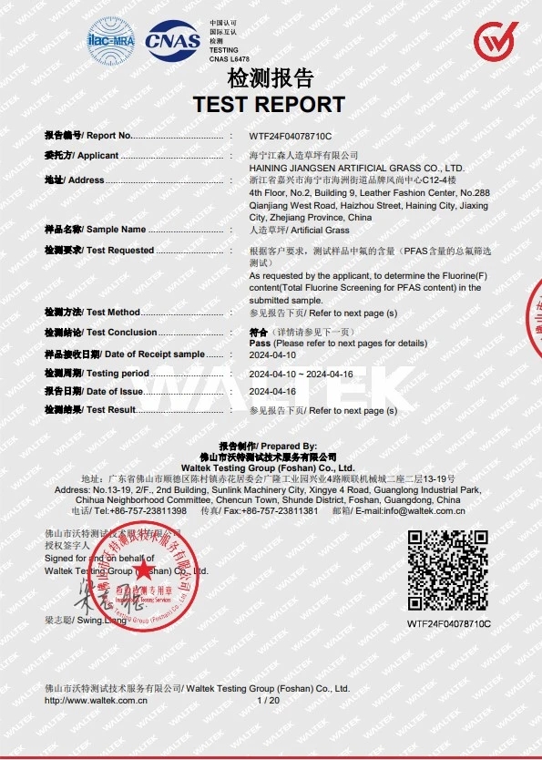 PFAS Free Certification of Artificial Grass - CNAS/Waltek Test Report